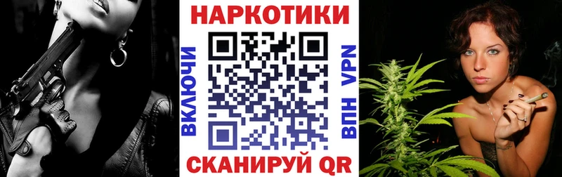 Цена Сунжа Галлюциногенные грибы  Амфетамин  APVP  Мефедрон  ГАШ  КОКАИН  Бошки Шишки 