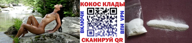 mega ONION  как найти   Сунжа  COCAIN Перу 