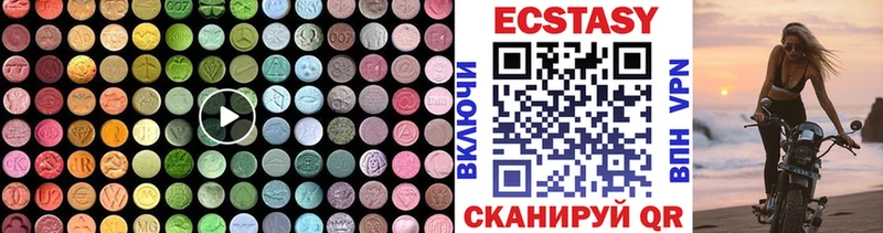Экстази 280мг дарнет шоп Сунжа