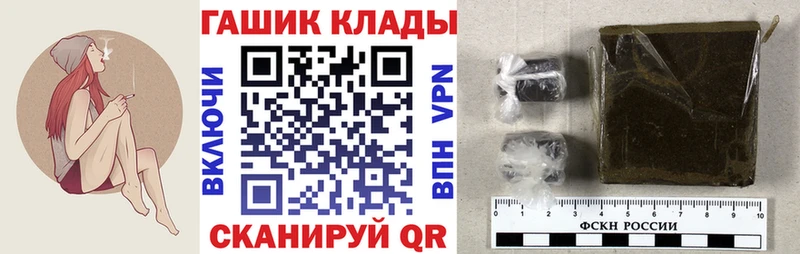 МЕГА как зайти где продают Сунжа Гашиш 40% ТГК