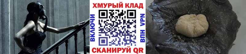ГЕРОИН белый Сунжа