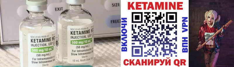 что такое   Сунжа  omg зеркало  КЕТАМИН ketamine 