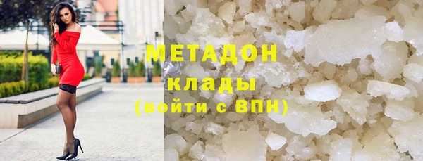 ALPHA-PVP Алексин