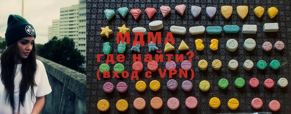 ALPHA-PVP Алексин