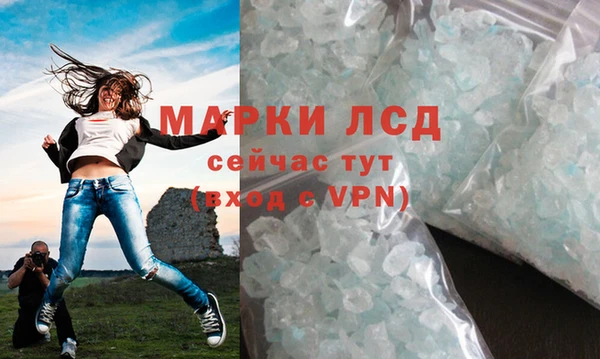 ALPHA-PVP Алексин