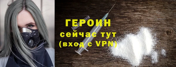 ALPHA-PVP Алексин