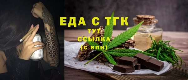 ALPHA-PVP Алексин