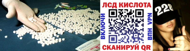 ЛСД экстази ecstasy  МЕГА как войти  Сунжа 