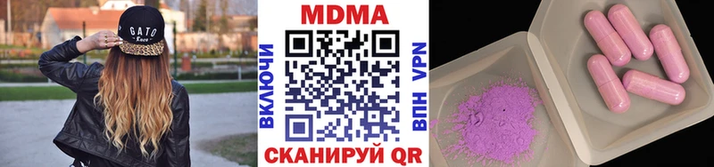 купить закладку  кракен tor  МДМА crystal  Сунжа 