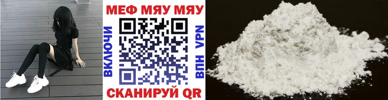 где можно купить Сунжа Меф 4 MMC