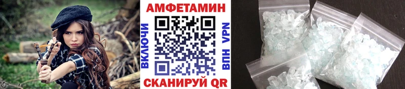 МЕТАМФЕТАМИН винт  Сунжа 