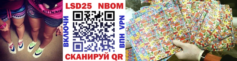 закладка  Сунжа  hydra сайт  Марки NBOMe 1,8мг 