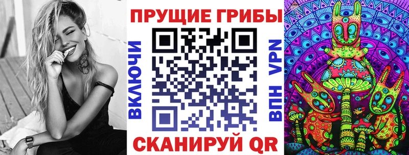 Псилоцибиновые грибы Psilocybine cubensis  даркнет Telegram  Сунжа 